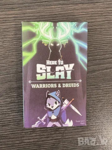 Here to Slay + Expansion Pack. Настолна Игра Board Game, снимка 4 - Настолни игри - 50344903