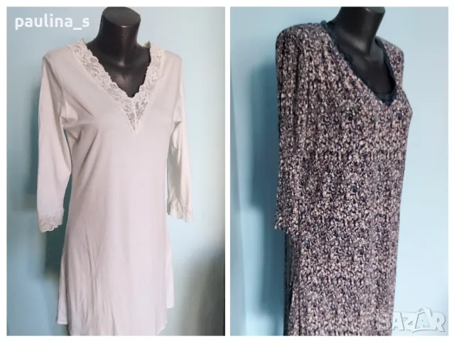 Два различни броя / Луксозна нощница "HANRO" by Switzerland и "Change" 