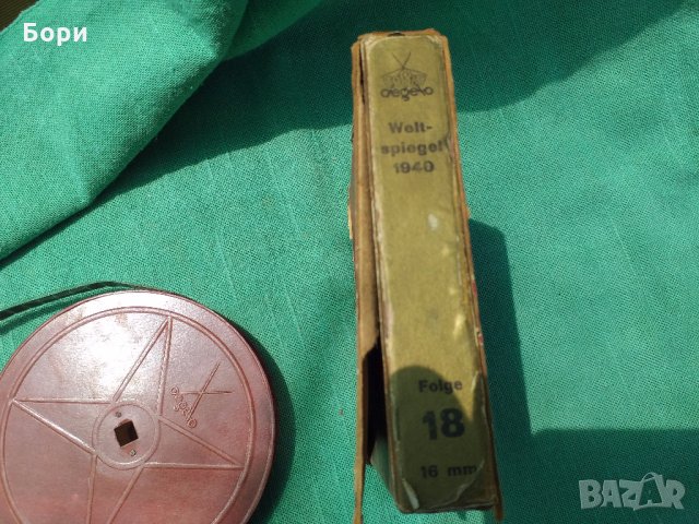 1935г филм DEGETO SCHMALFILMSCHRANK  16mm, снимка 6 - Антикварни и старинни предмети - 33064147