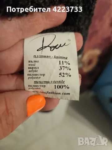 Рокля Роси от фино плетиво, снимка 4 - Рокли - 49668559