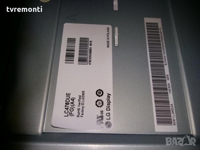 T-Con 6870C-0481A 6871L-3659A, снимка 3 - Части и Платки - 28624471