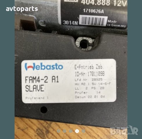 Renault grand espace 2005година мотори шибидах, снимка 3 - Части - 40395381