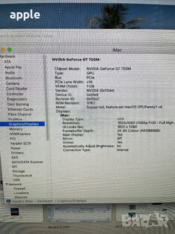 21,5"Apple iMac "Core i7" 3.1 (Late 2013) - i7/8GB RAM/256GB SSD, снимка 6 - Лаптопи за работа - 53292232