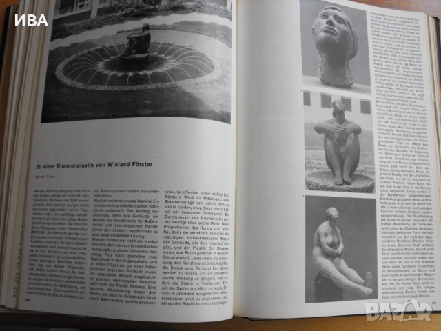 Годишнина на списание BILDENDE KUNST/на немски език/., снимка 5 - Списания и комикси - 51426691