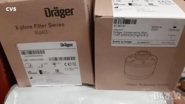 К-т Противогаз ПГ-1, Комбиниран филтър Dräger Rd40 и Чанта, снимка 2 - Други стоки за дома - 48610895