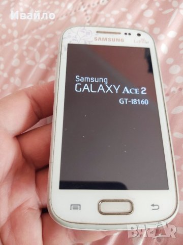 Продавам Samsung Galaxy Ace 2 (LaFleur), снимка 3 - Samsung - 42957886