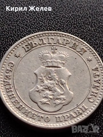 МОНЕТА 10 стотинки 1913г. ЦАРСТВО БЪЛГАРИЯ УНИКАТ ПЕРФЕКТНО СЪСТОЯНИЕ ЗА КОЛЕКЦИОНЕРИ 36021, снимка 7 - Нумизматика и бонистика - 39370194