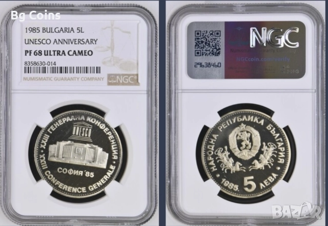 Сертифицирани монети NGC , снимка 18 - Нумизматика и бонистика - 51194953