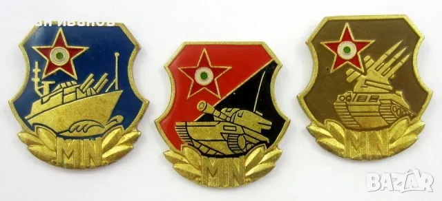 Военни значки-Унгарска Армия-Артилерия-ВВС-Танкисти, снимка 2 - Колекции - 48347169