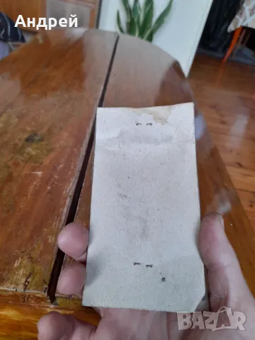 Стара самобръсначка #14, снимка 5 - Други ценни предмети - 48768749