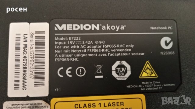 Medion Akoya E7222 17.3 " неработеща батерия , снимка 5 - Батерии за лаптопи - 42959967