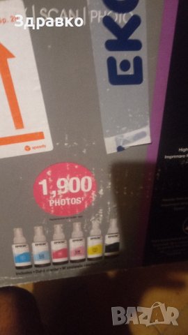 продавам принтер epson l850 нов , снимка 2 - Принтери, копири, скенери - 43368202