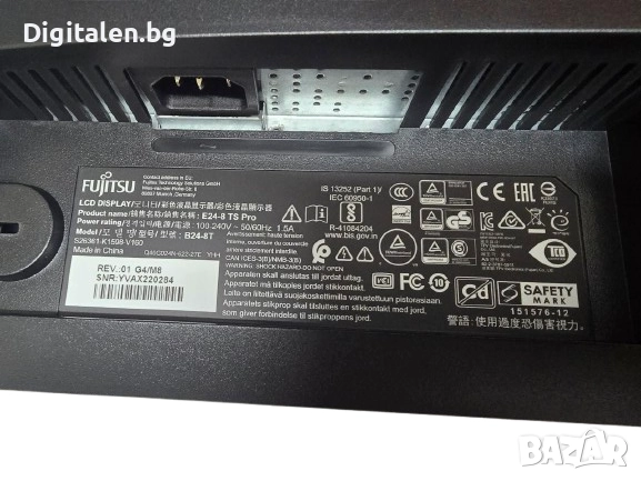 Нов Монитор Fujiutsu E24-8 TS PRO, снимка 2 - Монитори - 52321735