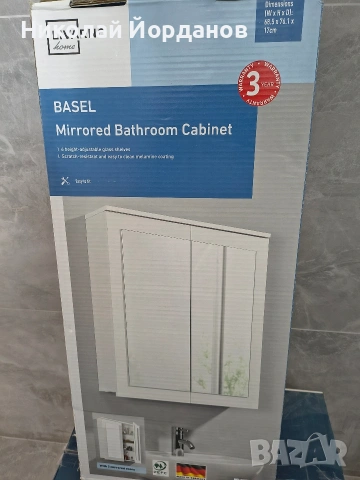 шкафове за баня , снимка 5 - Шкафове - 53419778