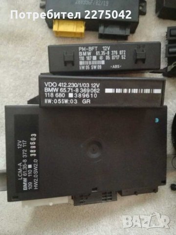 LCM,круиз контрол,модул парктроник Бмв е39