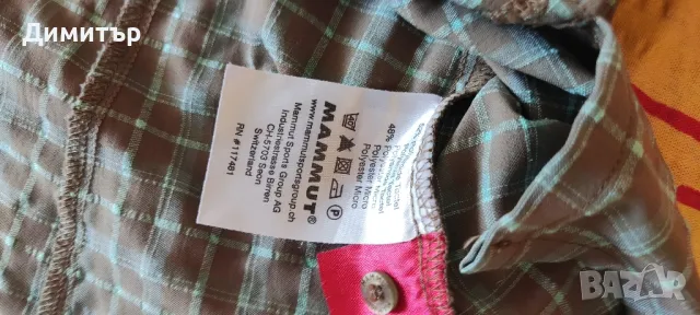 mammut, снимка 5 - Ризи - 47567931