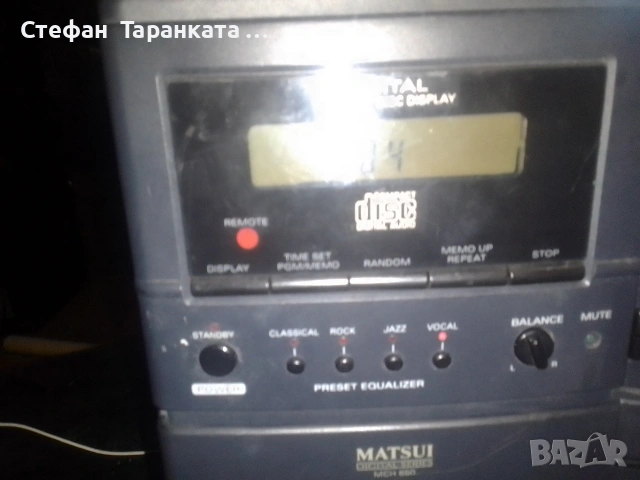 аудио уредба за ремонт няма звук , снимка 3 - Аудиосистеми - 53140636