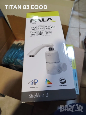 Водонагревател стенен FALA, 20 см, STROKKUR, снимка 4 - Бойлери - 53538355