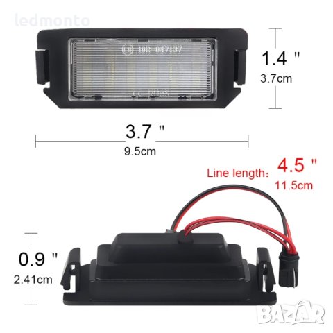 LED Плафони за Заден Номер Hyundai I20 и Kia Модели - Бели Светлини