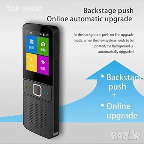 Преводач с изкуствен интелект 137 езика Neo Classic, снимка 3 - Слушалки и портативни колонки - 48788360