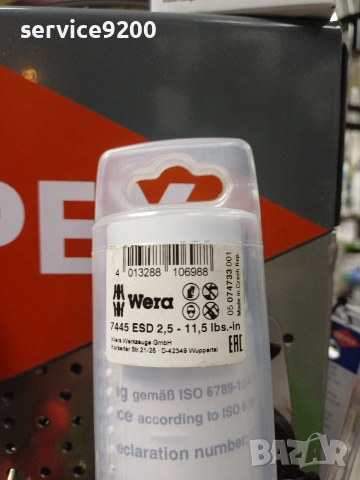 Отвертка динамометрична, регулируема 7400 Kraftform WERA Rapidaptor, снимка 2 - Отвертки - 53577131