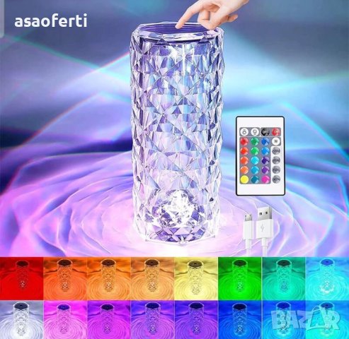 КРИСТАЛНА LED НАСТОЛНА ЛАМПА С 16 ЦВЯТА, снимка 4 - Настолни лампи - 43064715