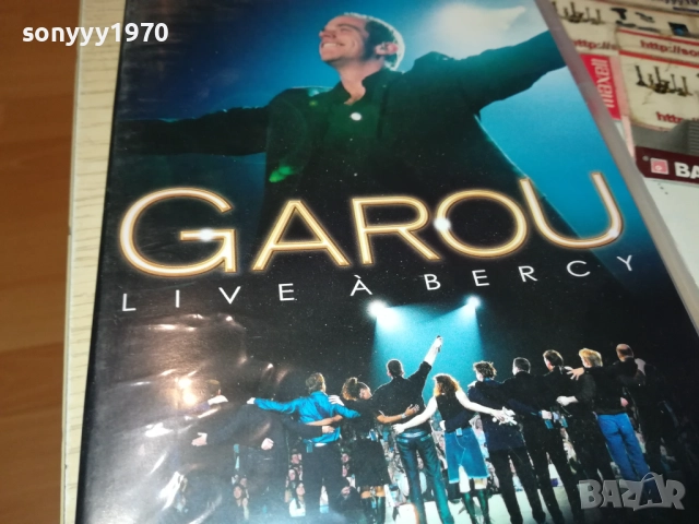 GAROU DVD 2009251550, снимка 9 - DVD дискове - 51778822