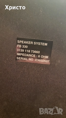 Мини система philips FW330/21М, снимка 7 - Аудиосистеми - 53535060