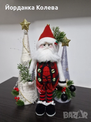 Коледно  джудже