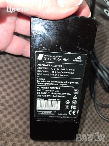 Универсално зарядно за лаптоп, снимка 6 - Лаптоп аксесоари - 53423104