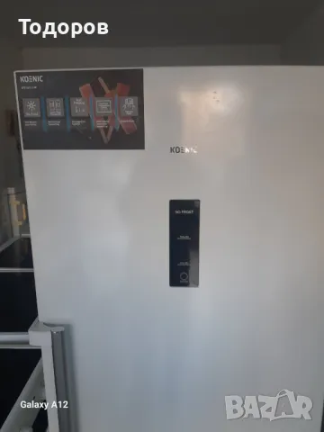 Фризер Koenic No Frost KFZ521,226 л, височина 1671 мм , снимка 5 - Фризери - 48787125