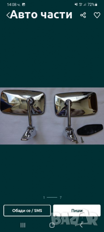 Авточасти за руски коли лада нива жигула москвич.и други 0895486622, снимка 18 - Части - 36379298