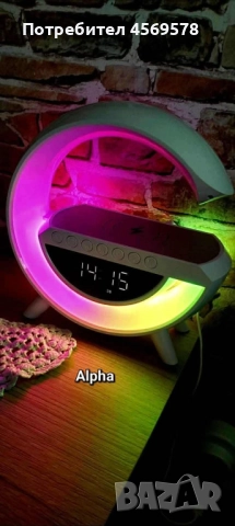 Тонколона с LED светлинки и станция за безжично зареждане Лампа-зарядно , снимка 2 - Тонколони - 51760647