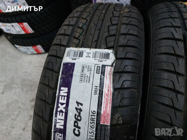 4 бр.нови зимни гуми Nexen 215/65/16 Цената е за брой!, снимка 4 - Гуми и джанти - 43512855