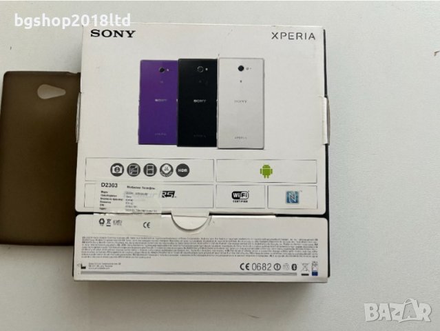 Оригинална кутия и калъф за Sony Xperia M2, снимка 2 - Калъфи, кейсове - 42977183