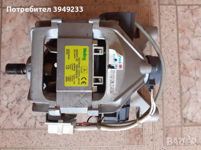 Продавам пералня на части , снимка 1