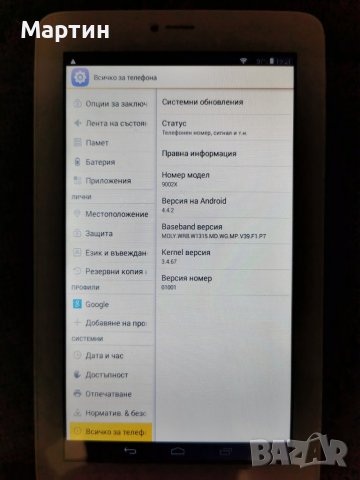 Таблет Alcatel OneTouch PIXI 3 (7) 3G, снимка 6 - Таблети - 39074623
