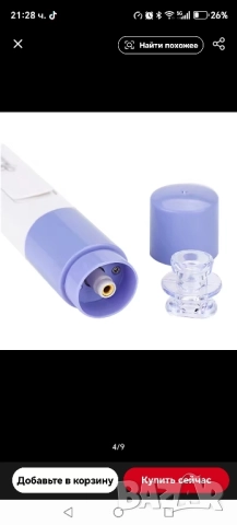 Уред за почистване на черни точки ,акне и други., снимка 2 - Козметика за лице - 52527289