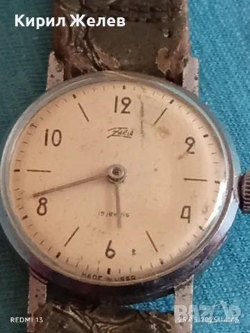 Стар механичен часовник дамски Заря СССР 15 камъка за ремонт части КОЛЕКЦИЯ 26542, снимка 3 - Антикварни и старинни предмети - 50420575