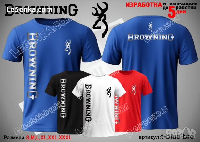 Browning тениска и шапка Браунинг cap&t-shirt , снимка 10 - Тениски - 36039222