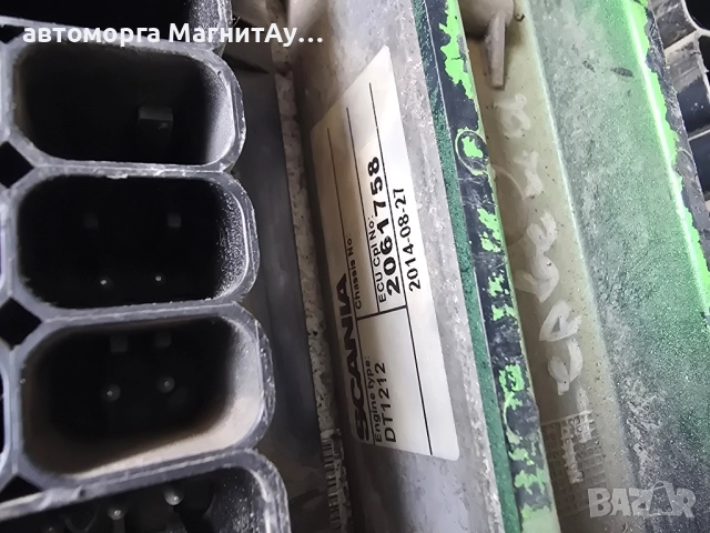 ECU Компютър Scania EMS S6 1726100/2061758/SHK024E5X/DT1212, снимка 3 - Части - 51919846