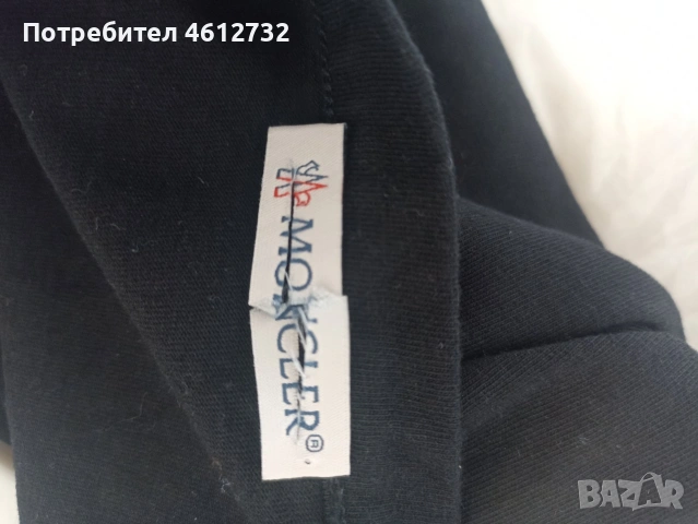 Оригинална тениска Moncler Genius, снимка 2 - Тениски - 53604822