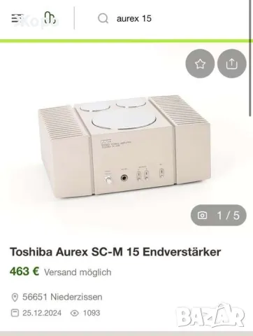 ⏯️Клип. Малкото джудже, което преобрази аудиото в Европа завинаги!! Легенда от 1978 и до днес!, снимка 16 - Ресийвъри, усилватели, смесителни пултове - 49177259