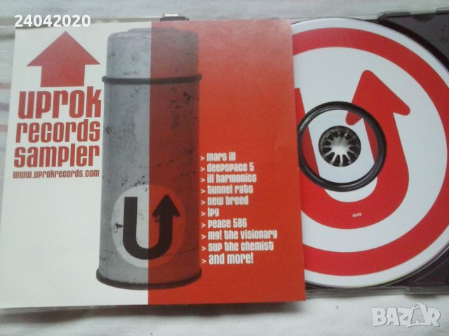 Uprok Records Sampler оригинален диск