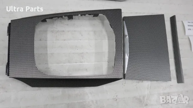 Оригинални декоративни лайстни табло и конзола BMW G23 G20 G26 G83 5A0F071, 5A0F074, 5A0F072, снимка 5 - Части - 50377113