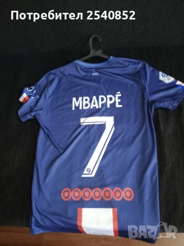 Мъжка спортна тениска Nike