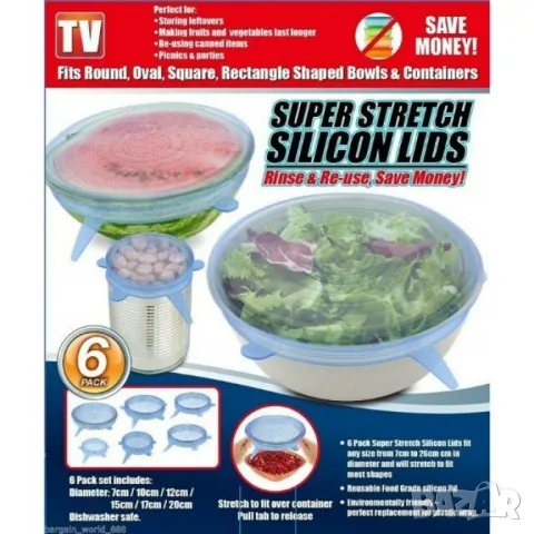 Комплект от 6 броя силиконови капаци за храна , снимка 4 - Други - 50381390