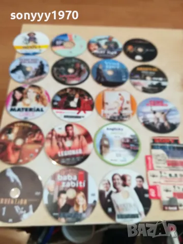 СРЪБСКИ ДВД ДИСКОВЕ 15ЛВ ЗА 1БР 2802251611LNWC, снимка 8 - DVD филми - 49315407