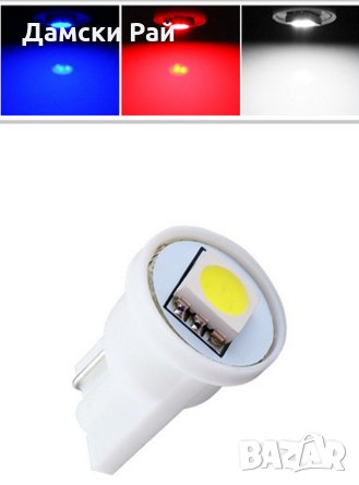 Крушки Т10 LED, снимка 3 - Аксесоари и консумативи - 33331754