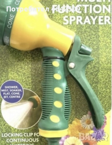 Универсален Пистолет за Маркуч 7 дюзи/ функции високо и ниско налягане, снимка 2 - Градински инструменти - 52336045